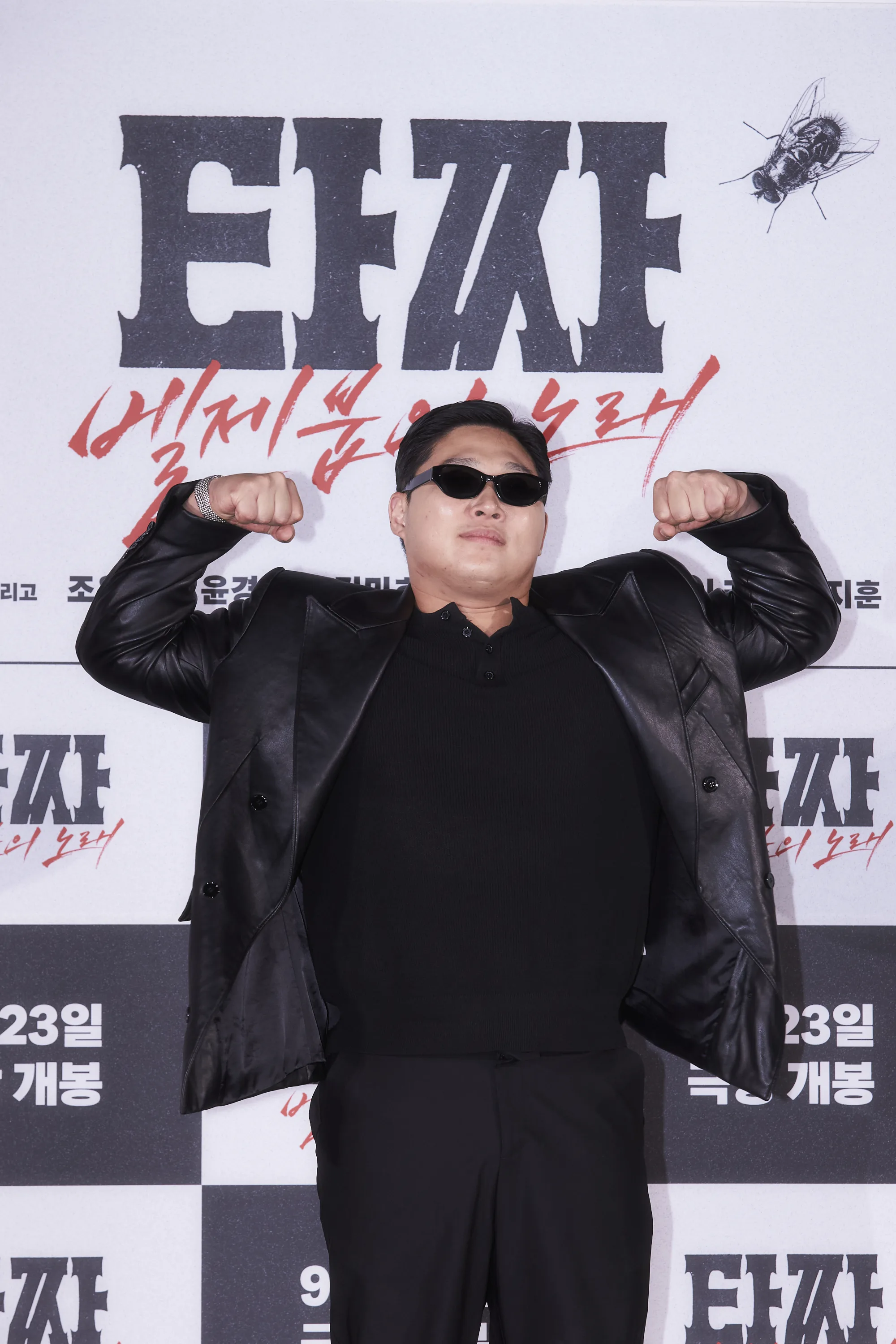 <타짜: 벨제붑의 노래> 제작보고회 변요한, 노재원, 김민호, 임세미, 문지훈(스윙스)