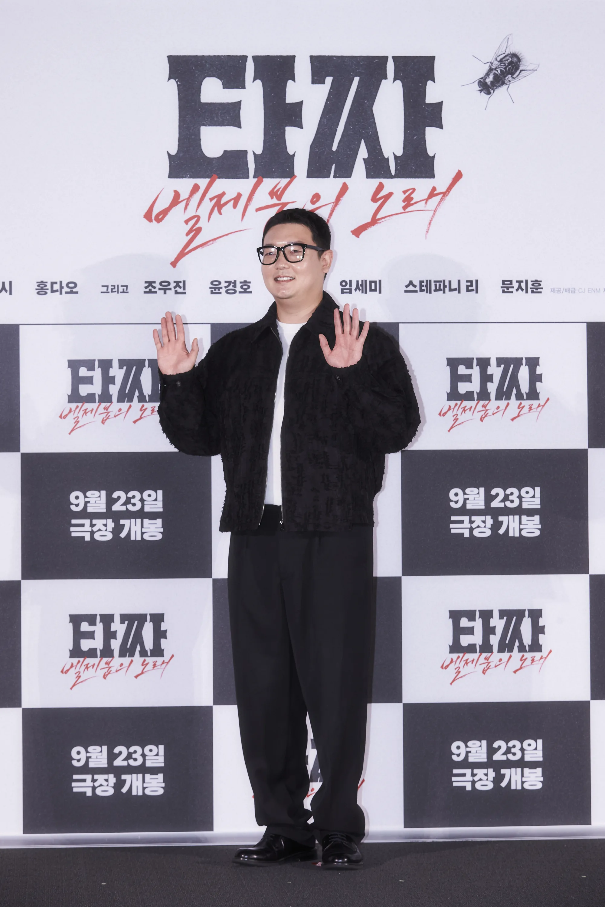 <타짜: 벨제붑의 노래> 제작보고회 변요한, 노재원, 김민호, 임세미, 문지훈(스윙스)