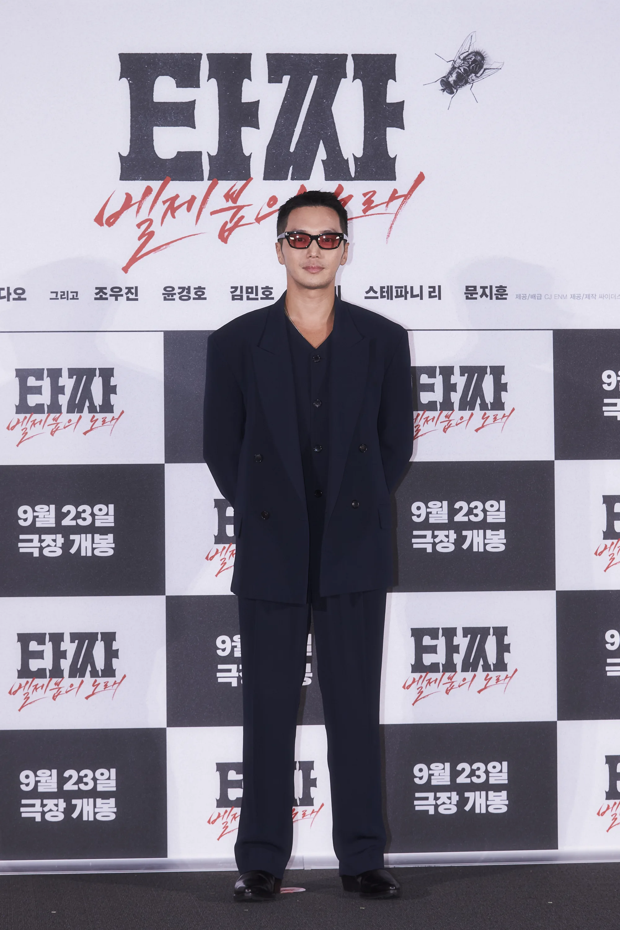 <타짜: 벨제붑의 노래> 제작보고회 변요한, 노재원, 김민호, 임세미, 문지훈(스윙스)