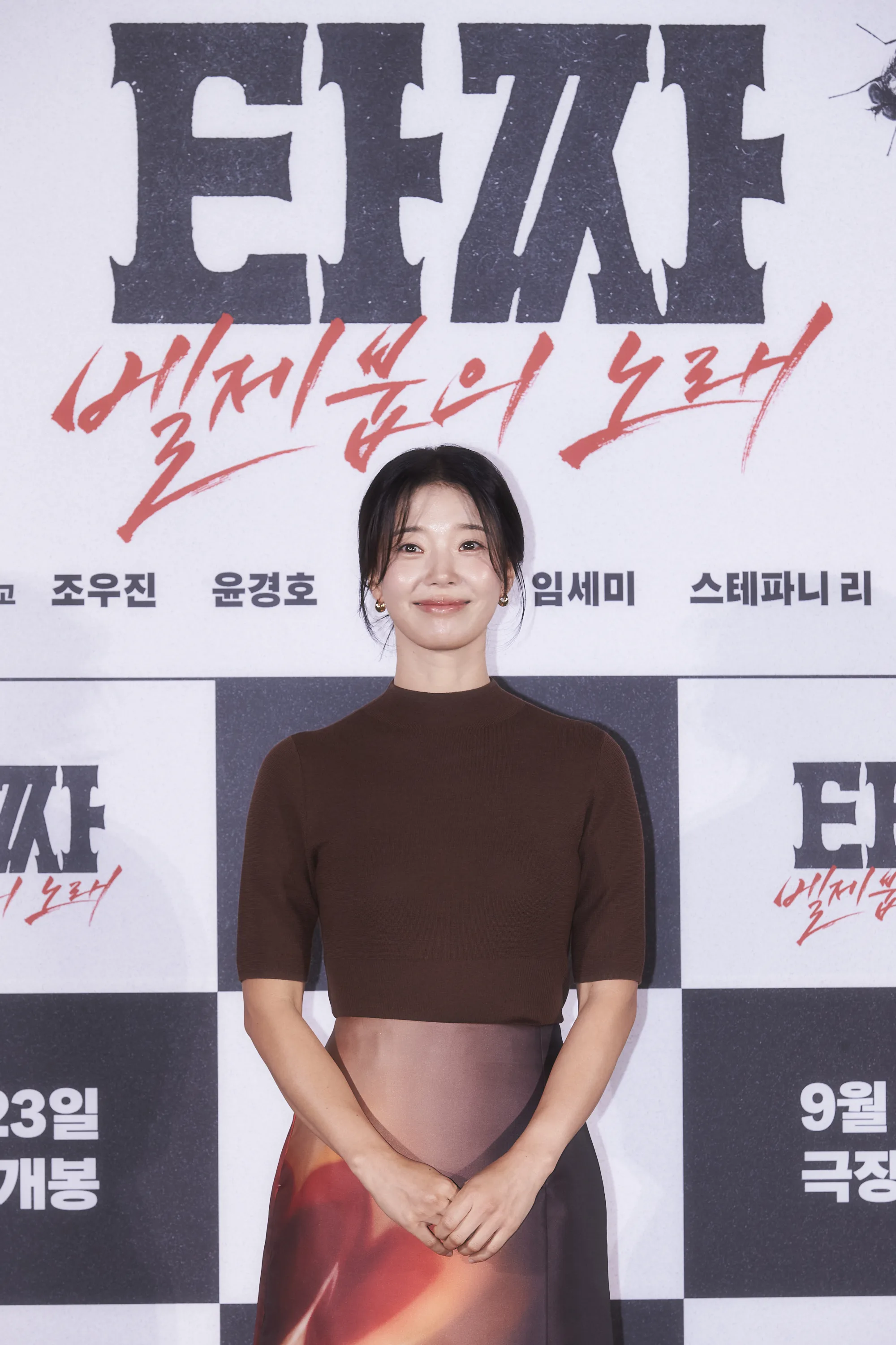 <타짜: 벨제붑의 노래> 제작보고회 변요한, 노재원, 김민호, 임세미, 문지훈(스윙스)