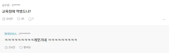 3억밖에 못모은 남친 파혼 고민하는 블라녀.jpg
