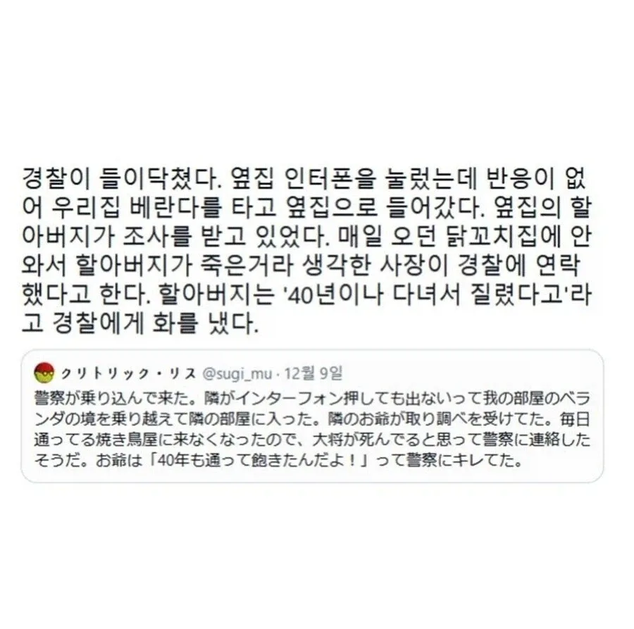 40년 단골 할배가 오지 않자 당황한 꼬치집 사장님.jpg_1.webp