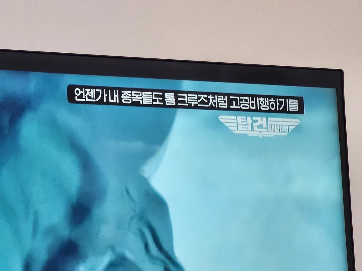 크게 물린듯한 ocn직원