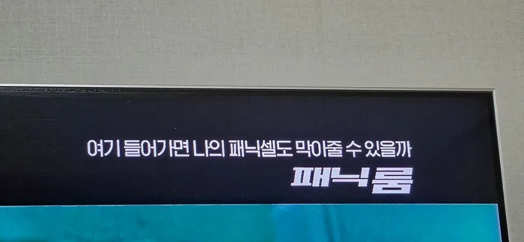 크게 물린듯한 ocn직원