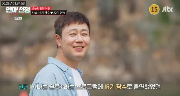 내 애인이 A4 2장 장문 메시지 보내고 내 말 녹취하면 어떰?