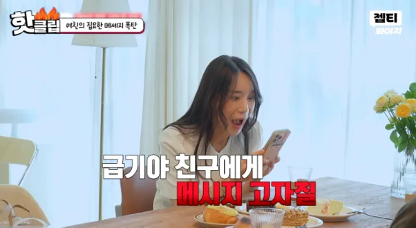 내 애인이 A4 2장 장문 메시지 보내고 내 말 녹취하면 어떰?
