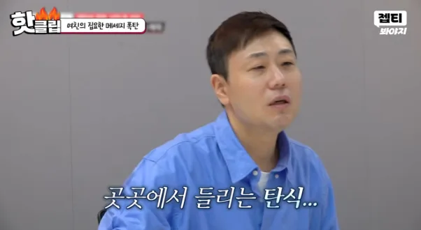 내 애인이 A4 2장 장문 메시지 보내고 내 말 녹취하면 어떰?