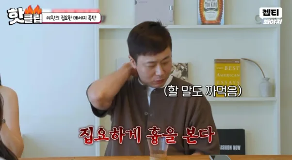 내 애인이 A4 2장 장문 메시지 보내고 내 말 녹취하면 어떰?