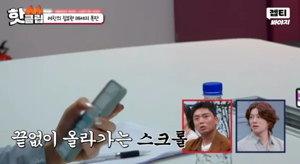 내 애인이 A4 2장 장문 메시지 보내고 내 말 녹취하면 어떰?