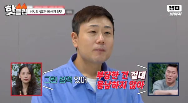 내 애인이 A4 2장 장문 메시지 보내고 내 말 녹취하면 어떰?