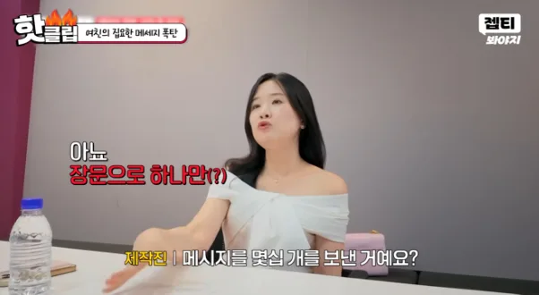 내 애인이 A4 2장 장문 메시지 보내고 내 말 녹취하면 어떰?