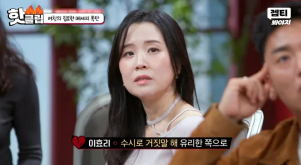 내 애인이 A4 2장 장문 메시지 보내고 내 말 녹취하면 어떰?