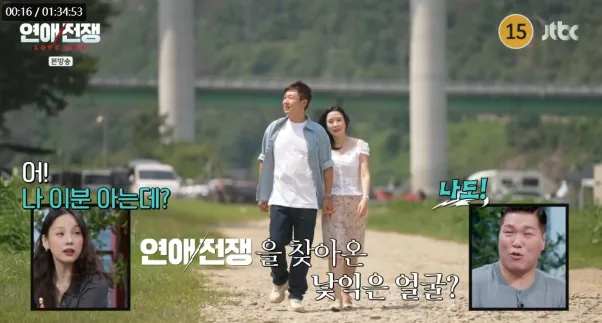 내 애인이 A4 2장 장문 메시지 보내고 내 말 녹취하면 어떰?