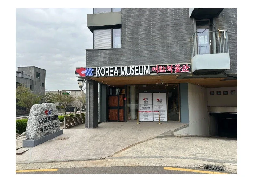 KOREA’ 간판 달고 中유물 전시…알고보니 골동품 사기 미끼?