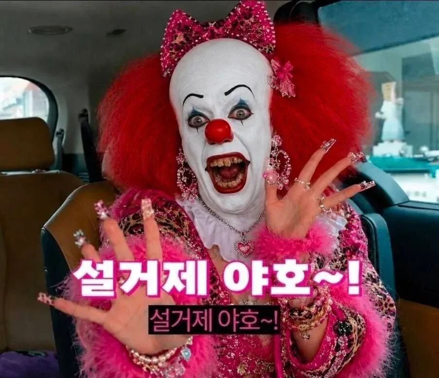트럼프 코인 근황