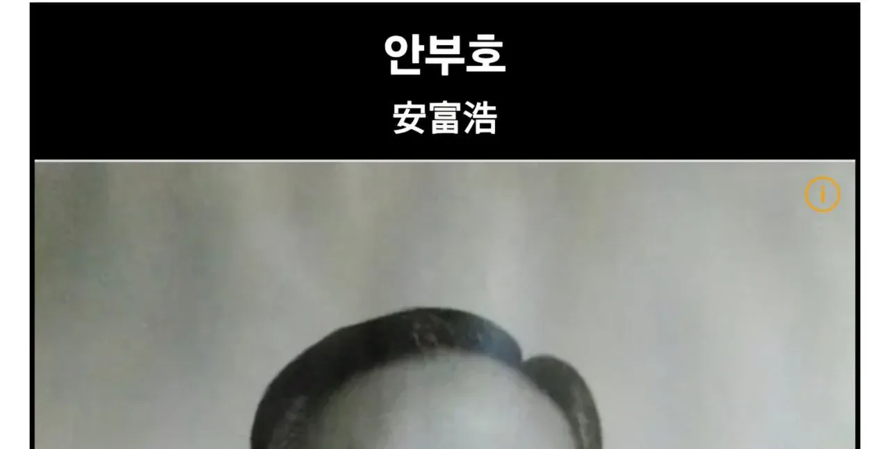 지금 화제인 소록도 의사