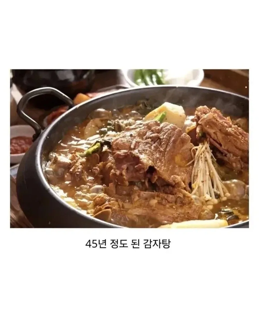 의외로 역사가 짧은 한식들...