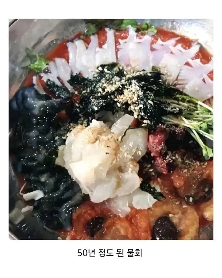 의외로 역사가 짧은 한식들...