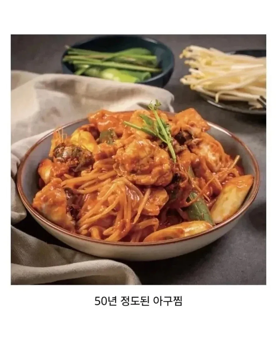 의외로 역사가 짧은 한식들...