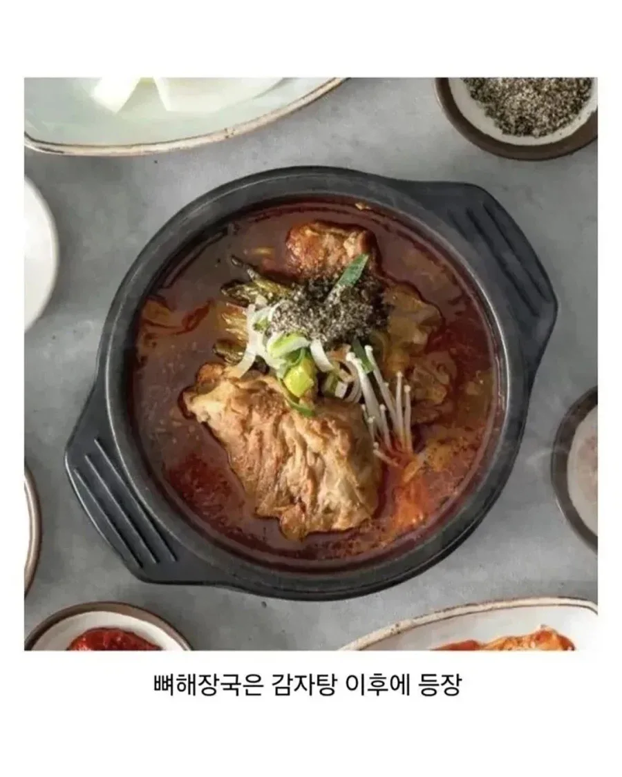 의외로 역사가 짧은 한식들...