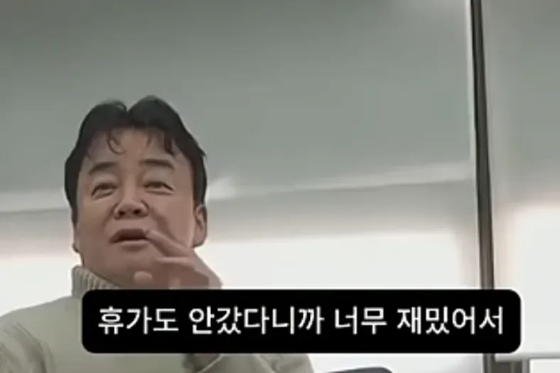 군대에서 전설로 불렸다는 백종원 대표님