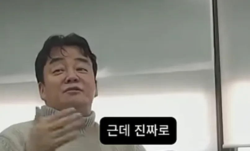 군대에서 전설로 불렸다는 백종원 대표님