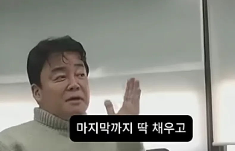 군대에서 전설로 불렸다는 백종원 대표님