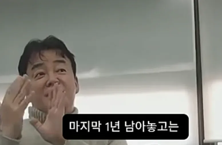 군대에서 전설로 불렸다는 백종원 대표님