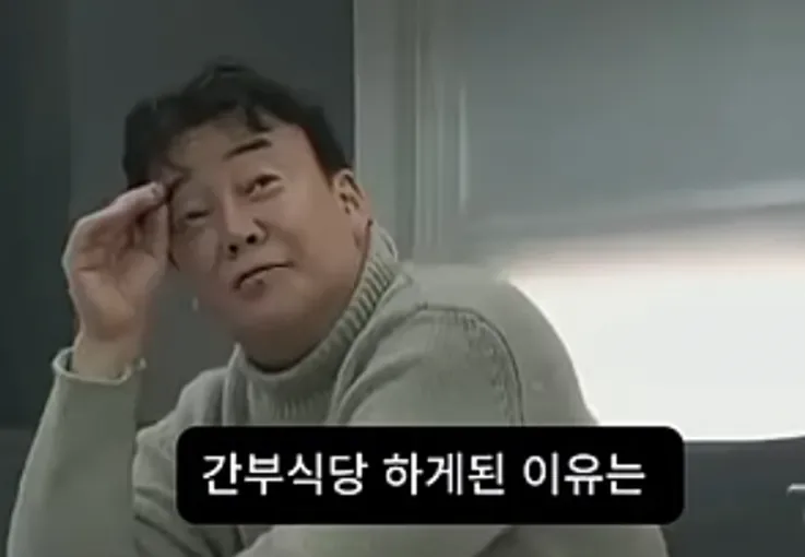 군대에서 전설로 불렸다는 백종원 대표님
