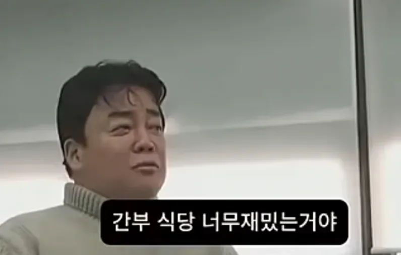 군대에서 전설로 불렸다는 백종원 대표님