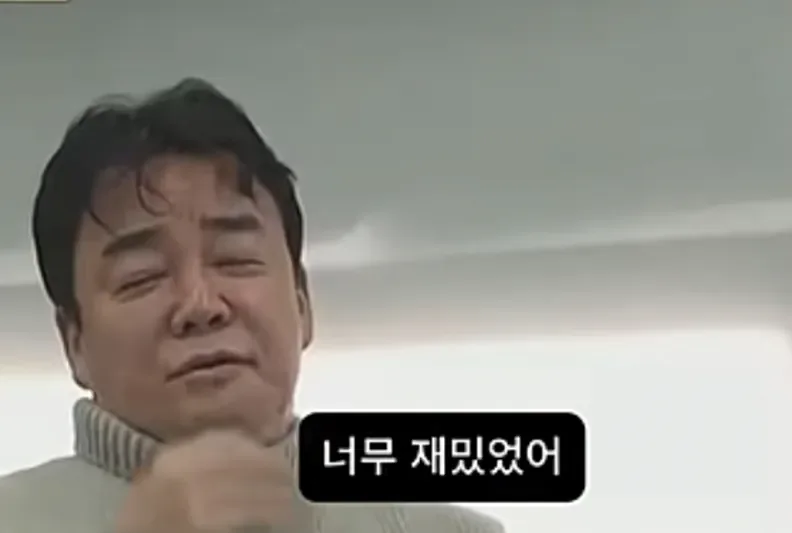 군대에서 전설로 불렸다는 백종원 대표님