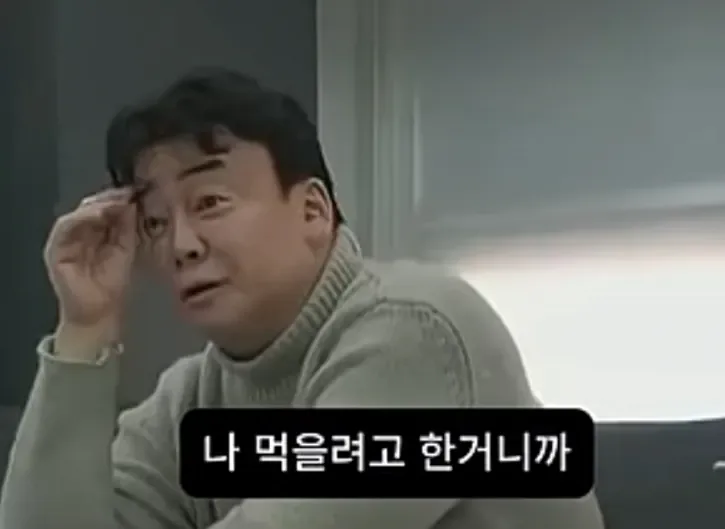군대에서 전설로 불렸다는 백종원 대표님