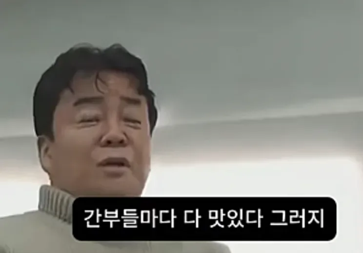 군대에서 전설로 불렸다는 백종원 대표님