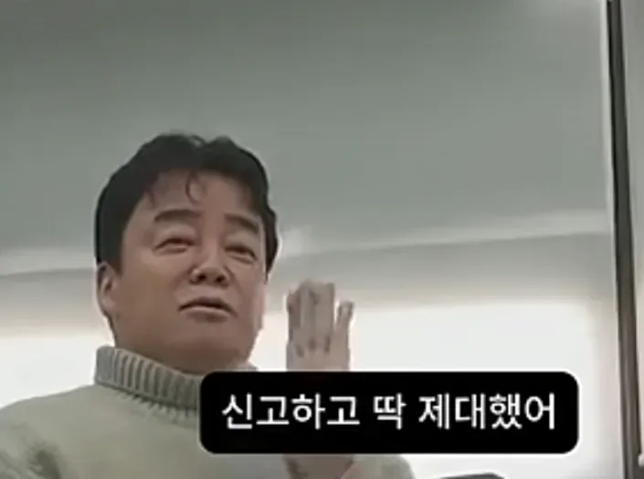 군대에서 전설로 불렸다는 백종원 대표님