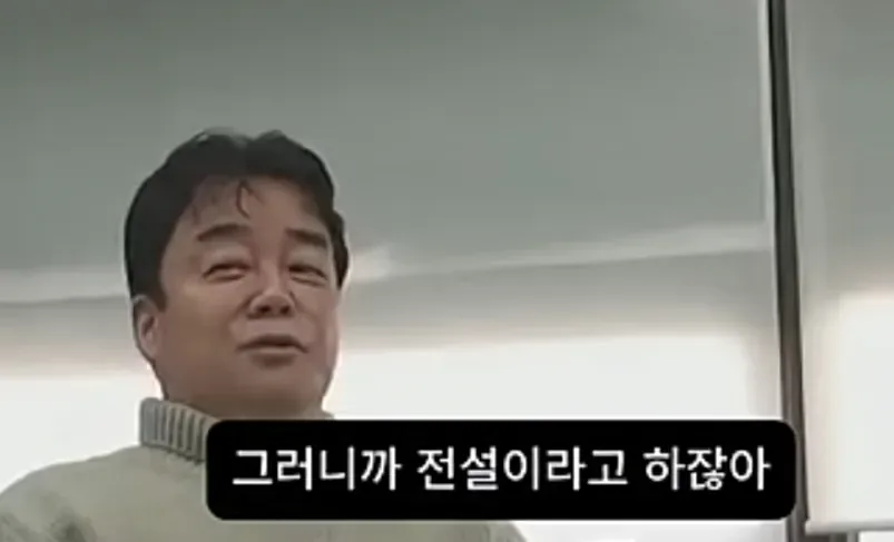 군대에서 전설로 불렸다는 백종원 대표님