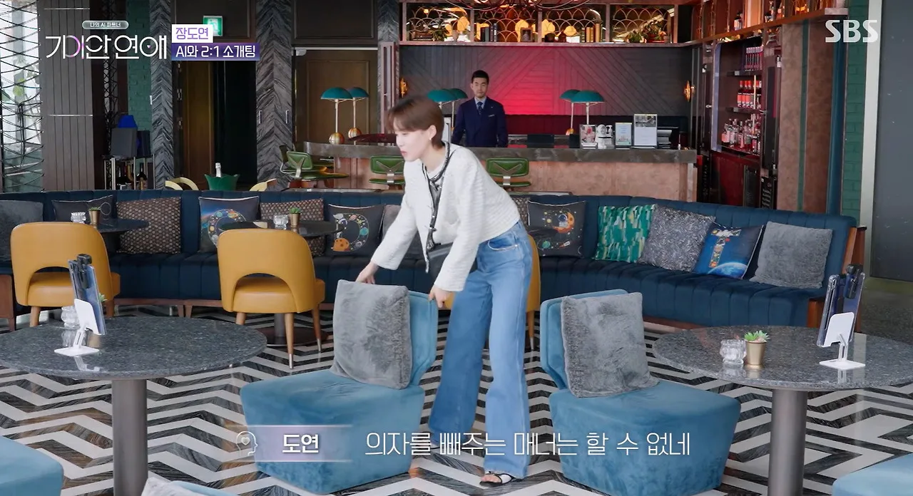 총체적 난국이라는 AI 소개팅 현장.jpg