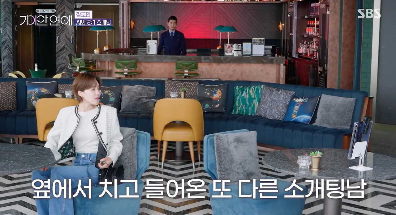 총체적 난국이라는 AI 소개팅 현장.jpg