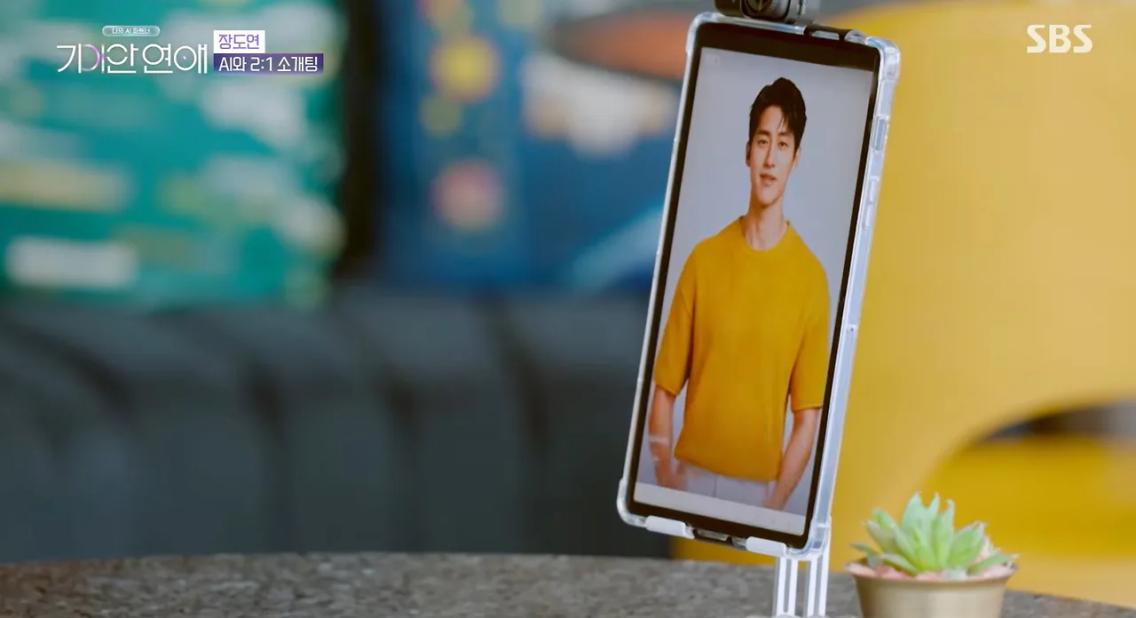 총체적 난국이라는 AI 소개팅 현장.jpg