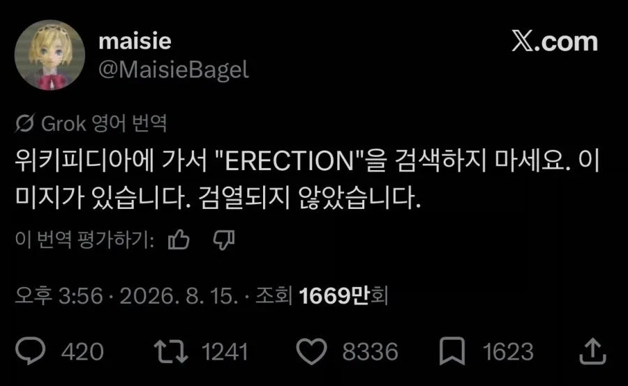 절대 " "를 검색하지마