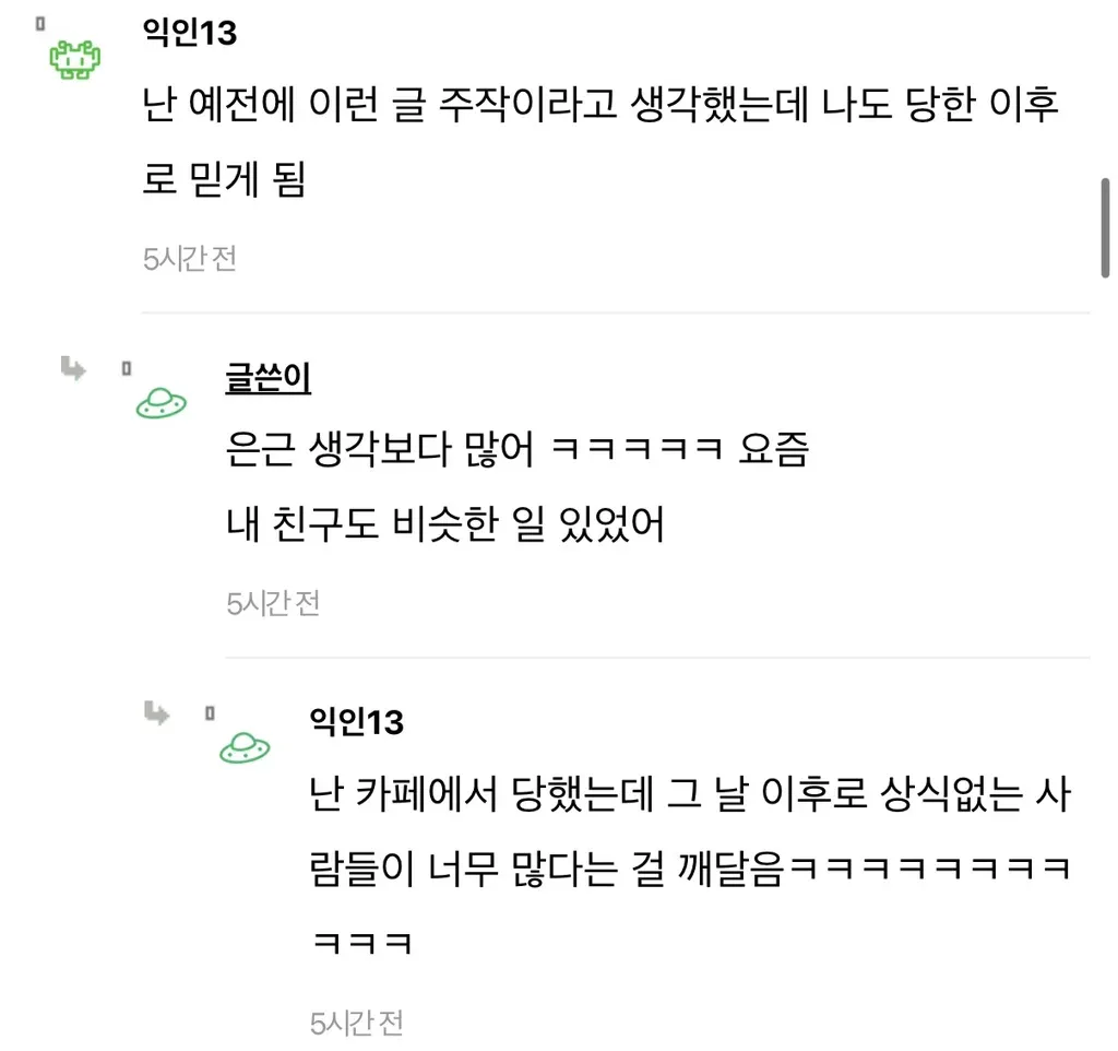 오늘 지하철 모르는 애엄마가 지 애한테 키링 주라함..