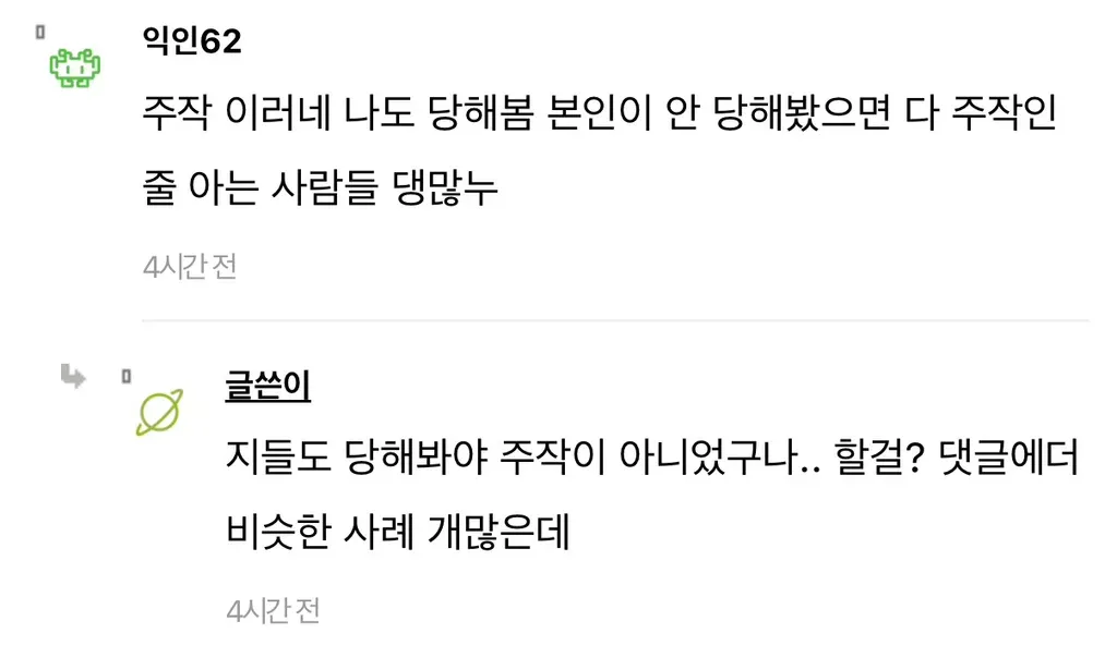 오늘 지하철 모르는 애엄마가 지 애한테 키링 주라함..