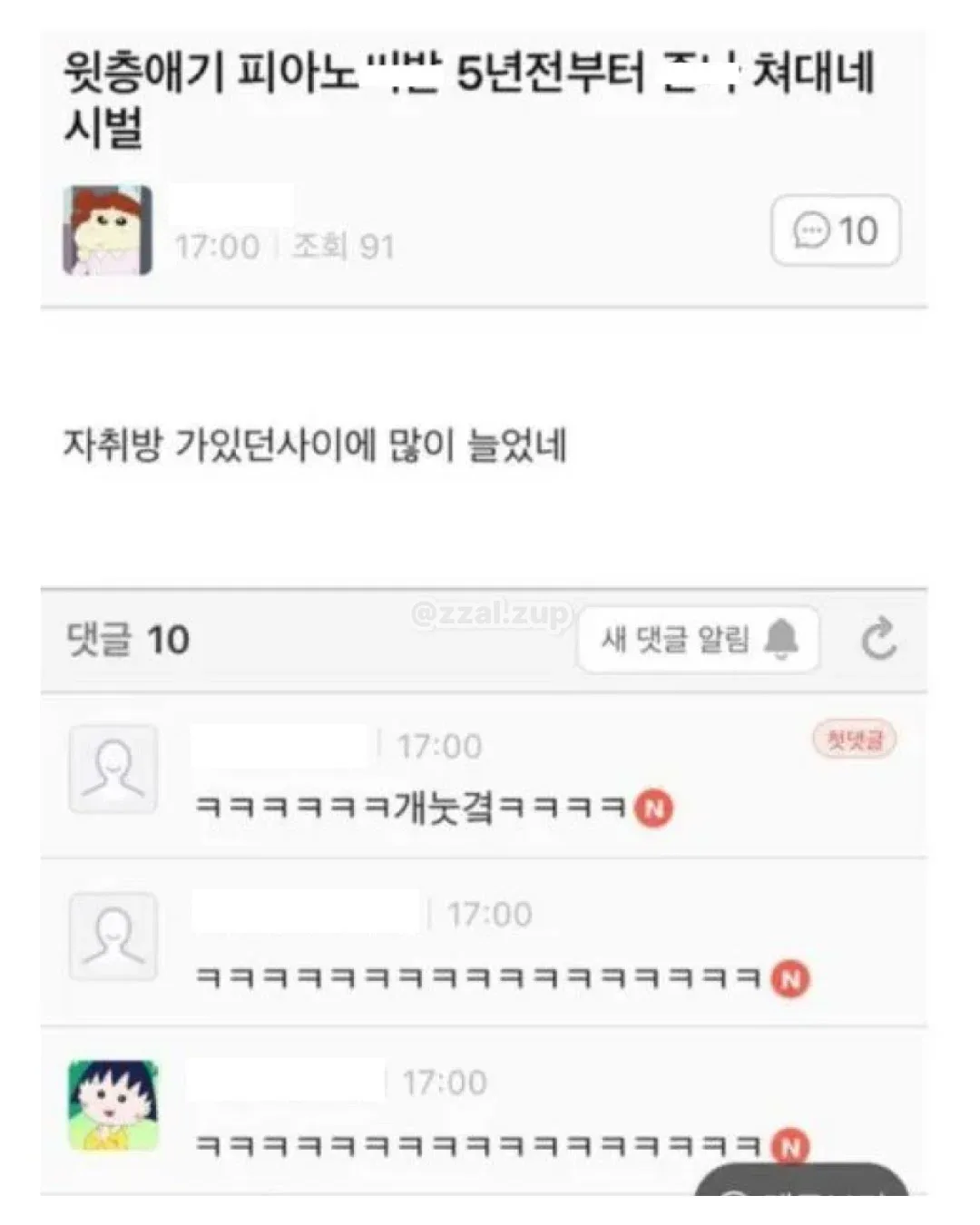 공부하는데 독서실 아줌마가 자꾸 기침해 ㅡㅡ