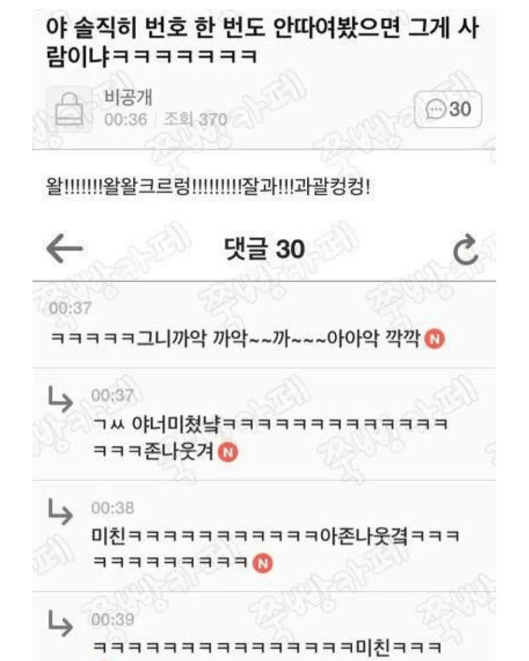 공부하는데 독서실 아줌마가 자꾸 기침해 ㅡㅡ