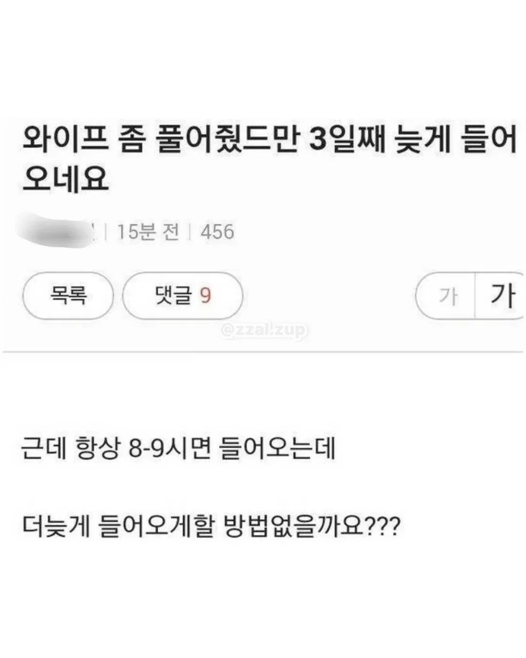 공부하는데 독서실 아줌마가 자꾸 기침해 ㅡㅡ