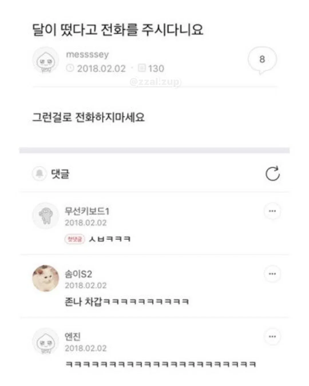 공부하는데 독서실 아줌마가 자꾸 기침해 ㅡㅡ