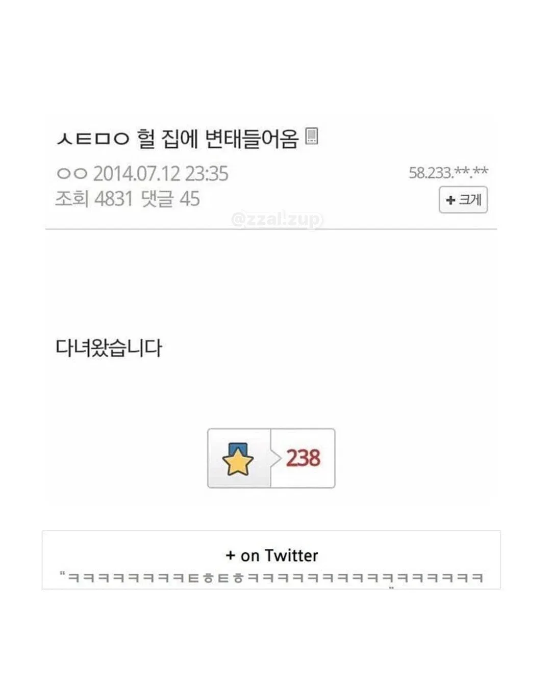 공부하는데 독서실 아줌마가 자꾸 기침해 ㅡㅡ