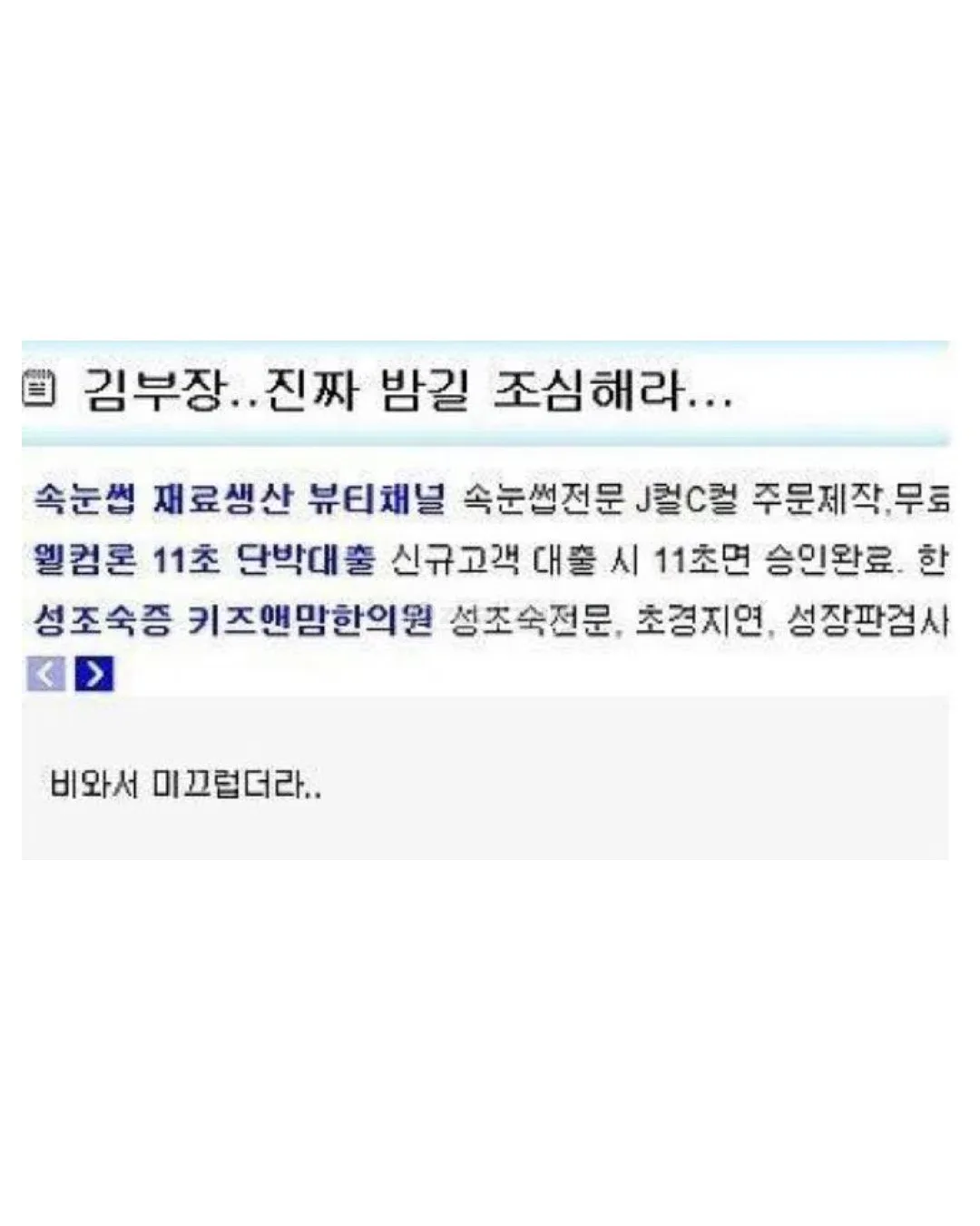 공부하는데 독서실 아줌마가 자꾸 기침해 ㅡㅡ