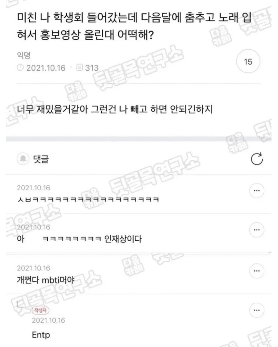 공부하는데 독서실 아줌마가 자꾸 기침해 ㅡㅡ