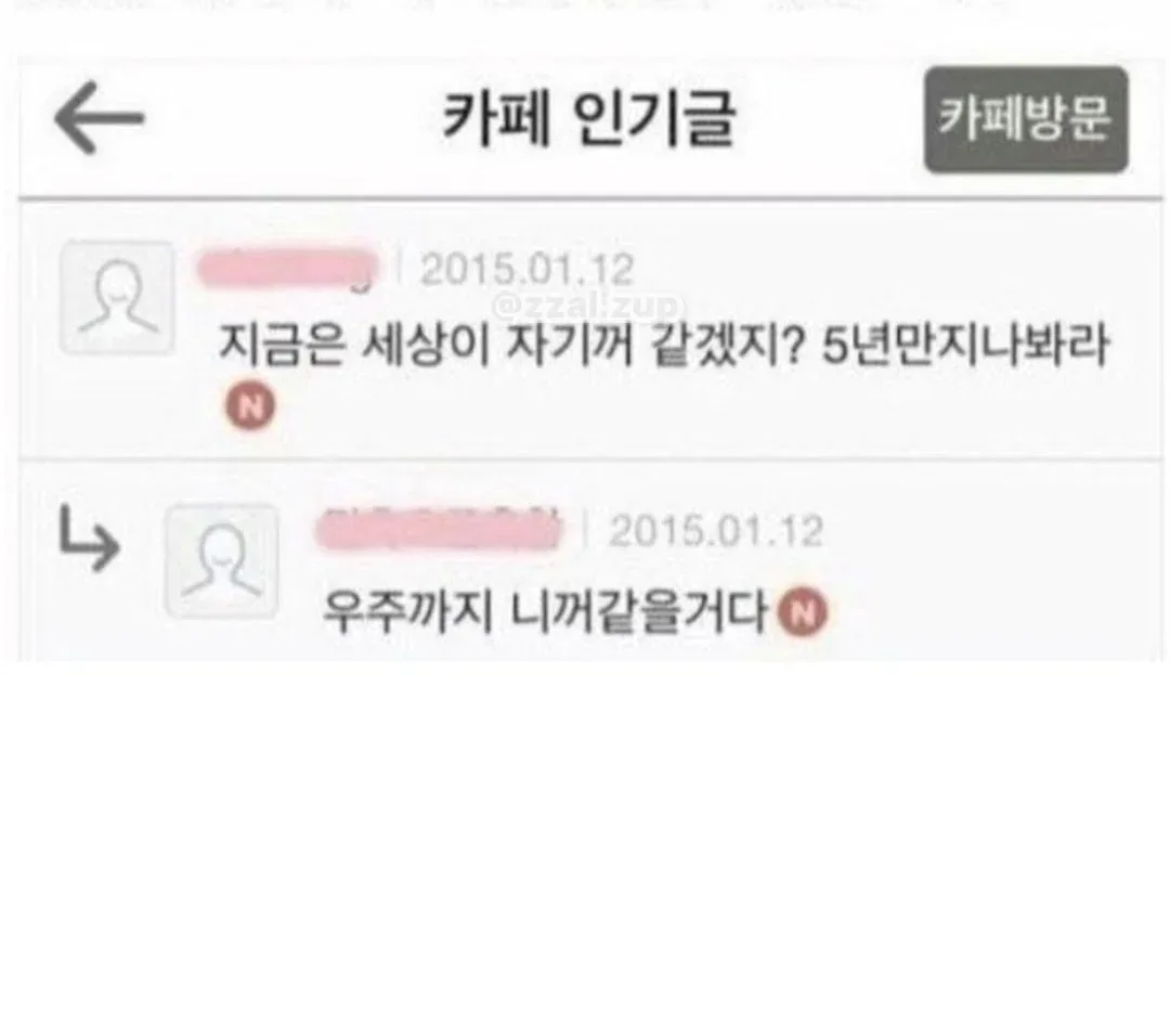 공부하는데 독서실 아줌마가 자꾸 기침해 ㅡㅡ