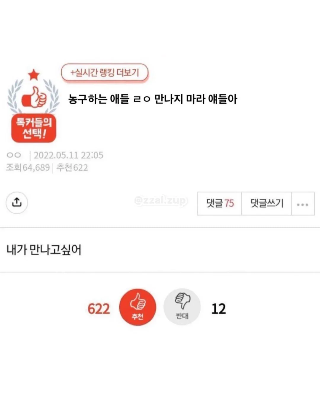 공부하는데 독서실 아줌마가 자꾸 기침해 ㅡㅡ
